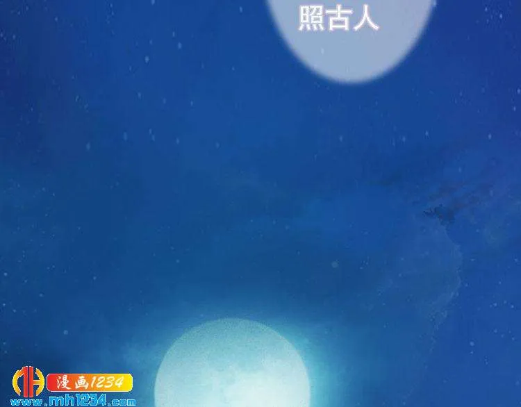 第86话 茫茫人海，你在哪 第13页