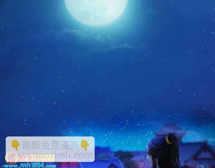 第86话 茫茫人海，你在哪 第14页