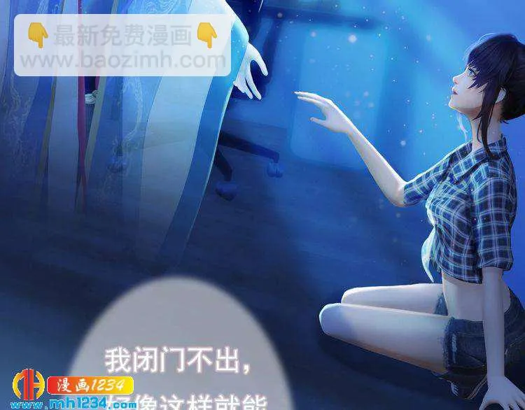 第86话 茫茫人海，你在哪 第18页