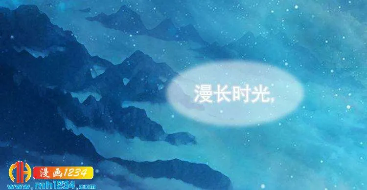 第86话 茫茫人海，你在哪 第22页
