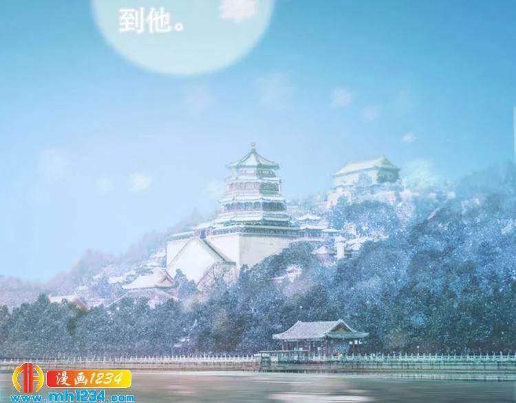 第86话 茫茫人海，你在哪 第25页