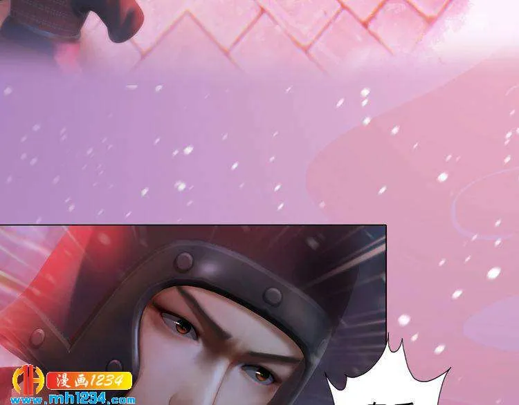 第86话 茫茫人海，你在哪 第34页