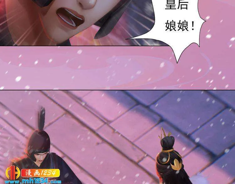 第86话 茫茫人海，你在哪 第35页
