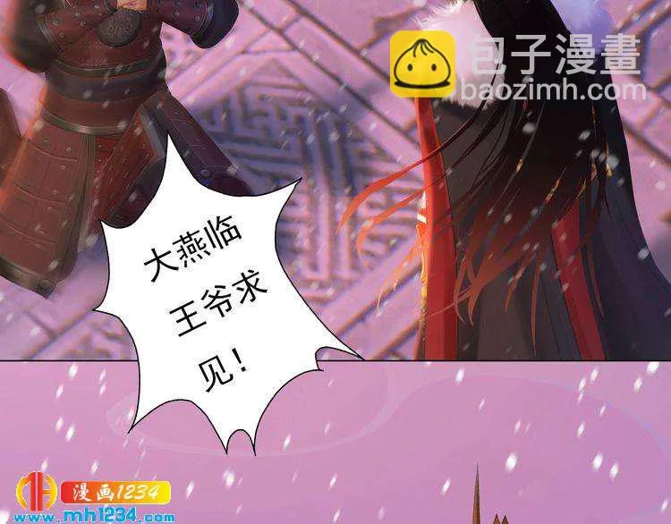 第86话 茫茫人海，你在哪 第36页