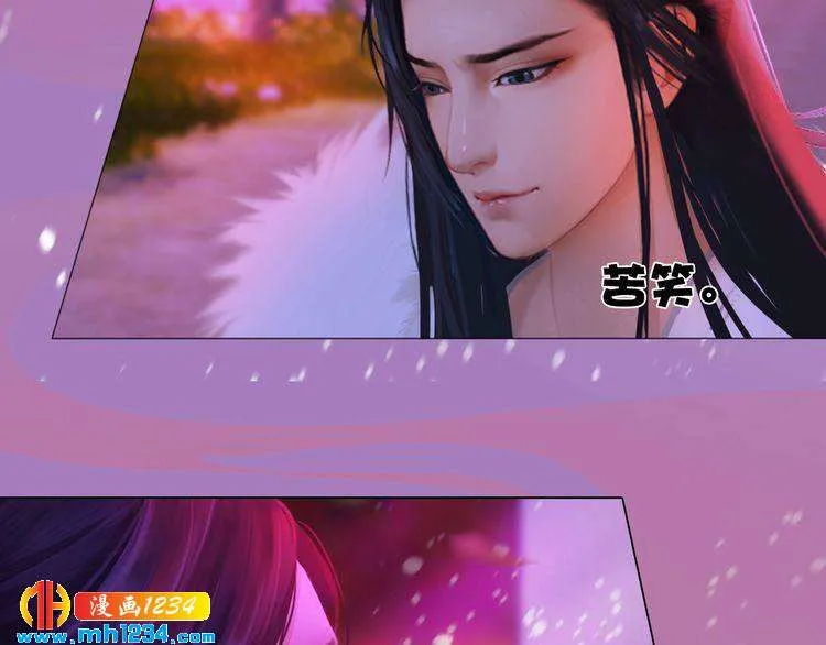 第86话 茫茫人海，你在哪 第46页