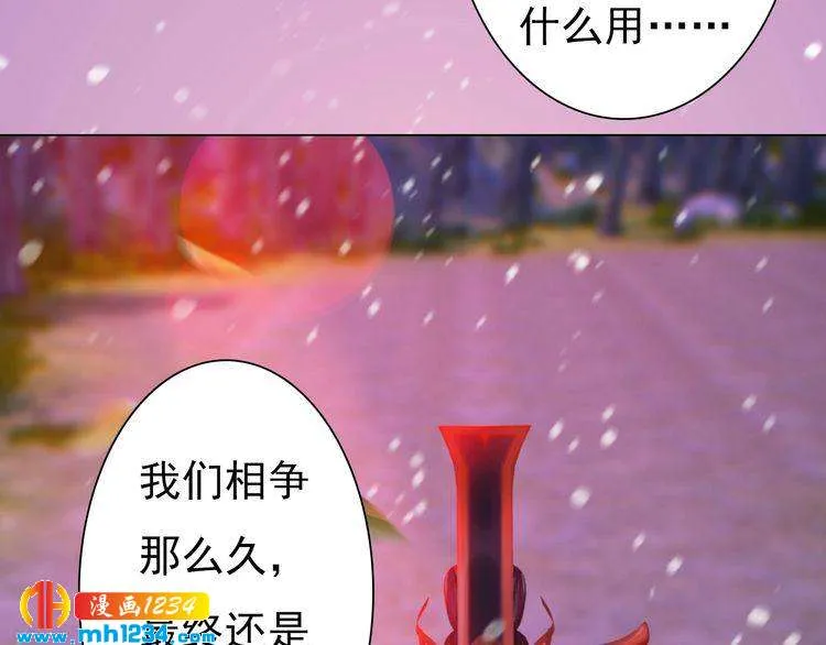 第86话 茫茫人海，你在哪 第48页