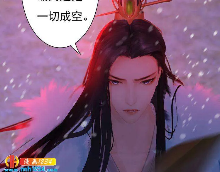 第86话 茫茫人海，你在哪 第49页