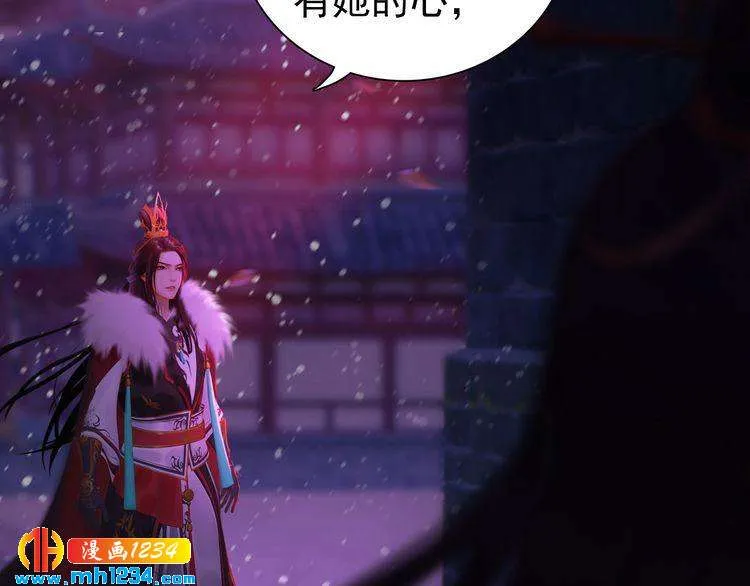 第86话 茫茫人海，你在哪 第51页