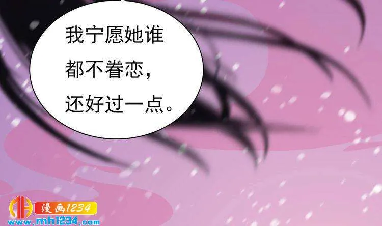 第86话 茫茫人海，你在哪 第54页