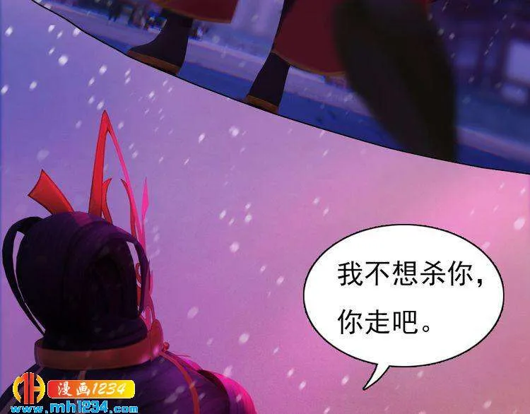 第86话 茫茫人海，你在哪 第57页