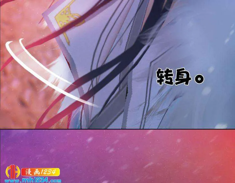 第86话 茫茫人海，你在哪 第65页