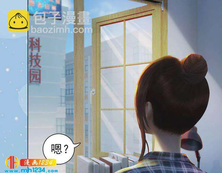 第86话 茫茫人海，你在哪 第86页
