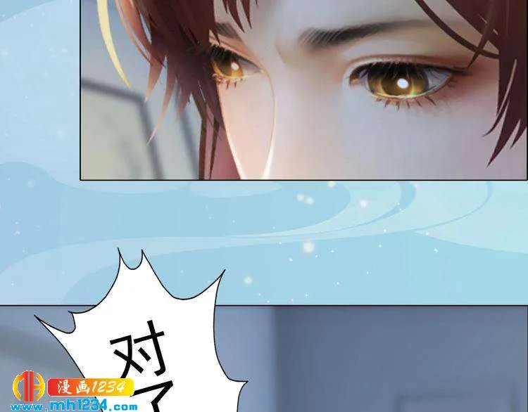 第86话 茫茫人海，你在哪 第93页
