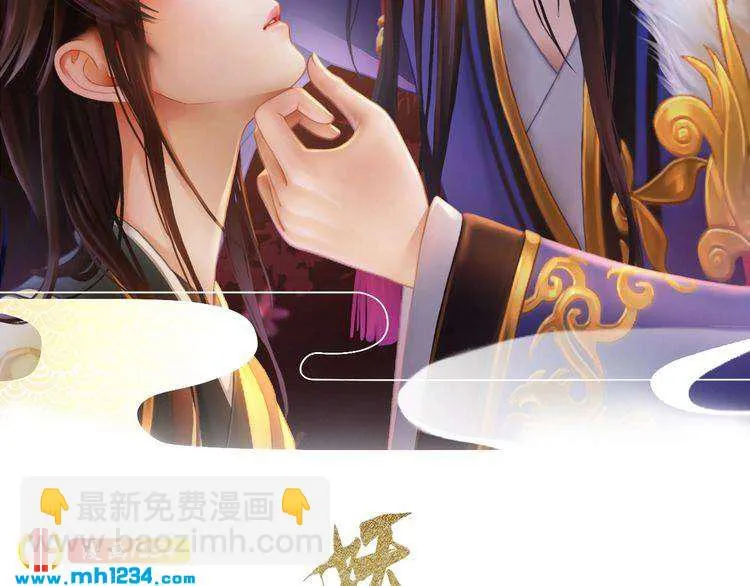 第87话 只为再见你一面 第2页