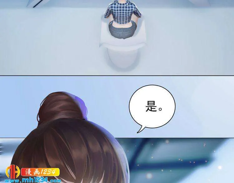 第87话 只为再见你一面 第8页