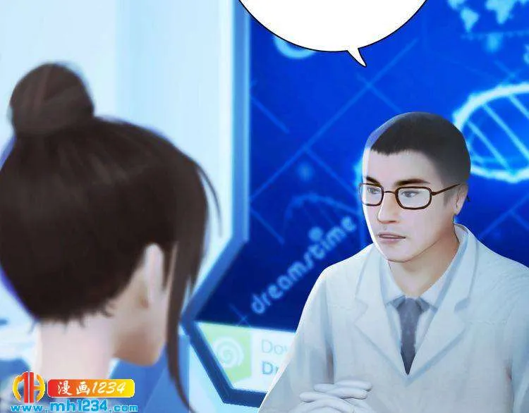 第87话 只为再见你一面 第11页
