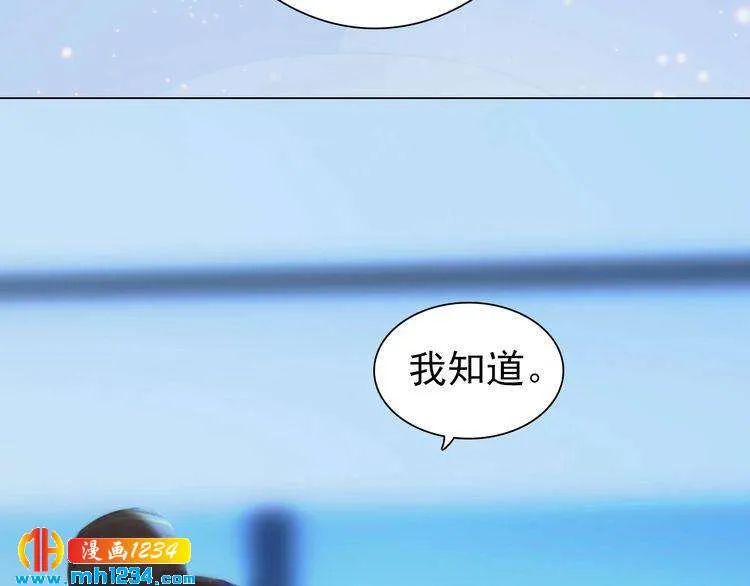 第87话 只为再见你一面 第13页
