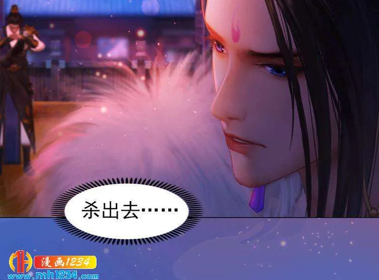 第87话 只为再见你一面 第20页