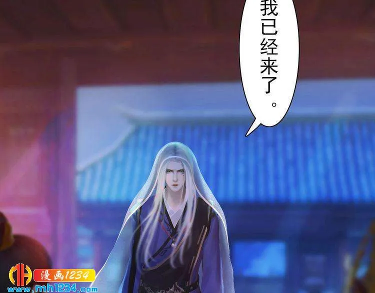 第87话 只为再见你一面 第26页