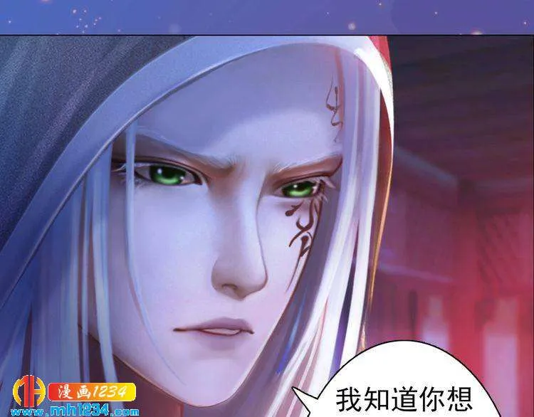 第87话 只为再见你一面 第34页