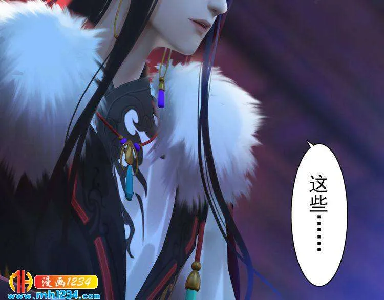 第87话 只为再见你一面 第39页