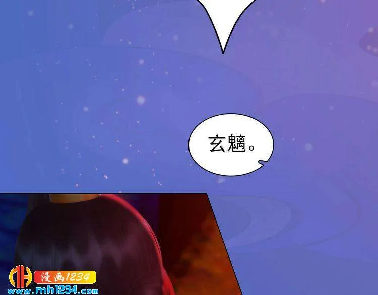 第87话 只为再见你一面 第46页