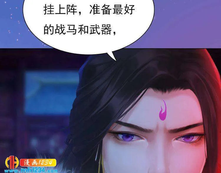 第87话 只为再见你一面 第48页