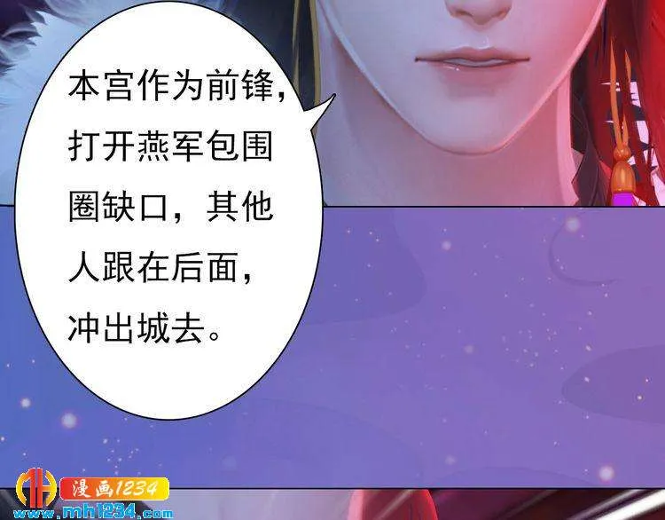 第87话 只为再见你一面 第49页