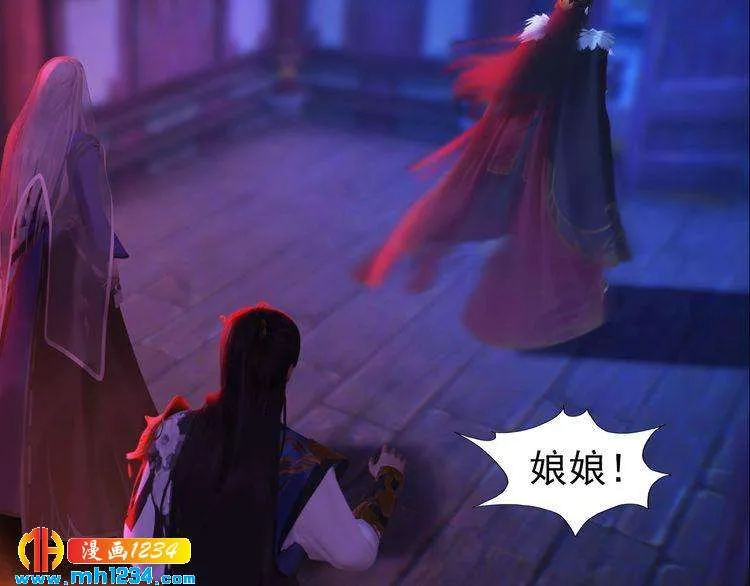 第87话 只为再见你一面 第52页