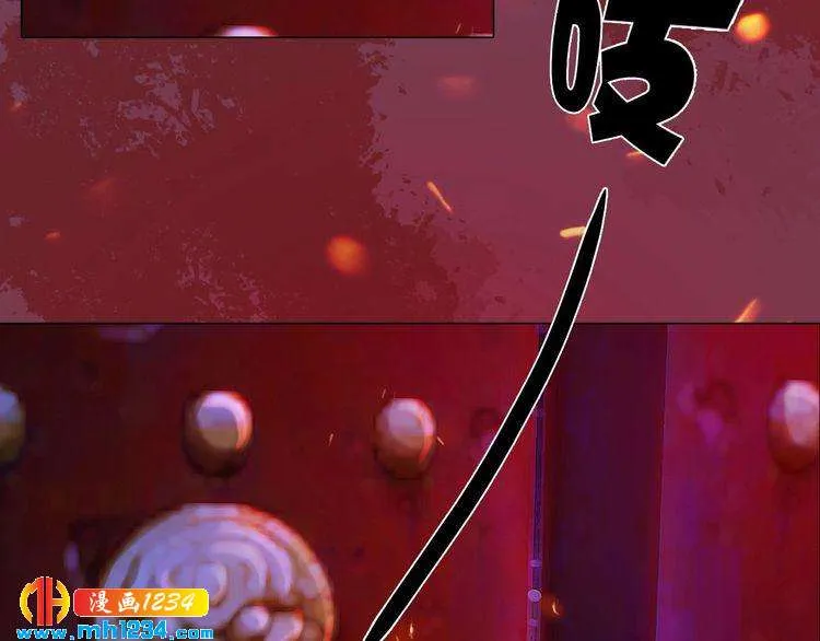 第87话 只为再见你一面 第60页