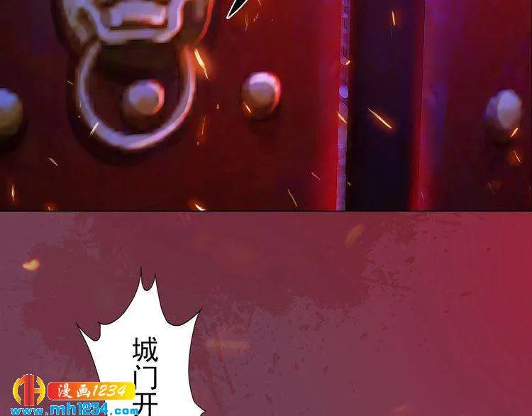 第87话 只为再见你一面 第61页