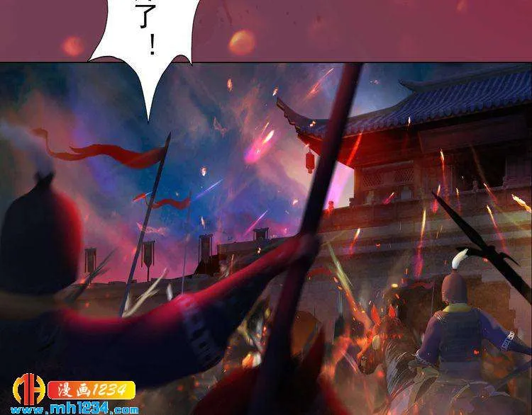 第87话 只为再见你一面 第62页