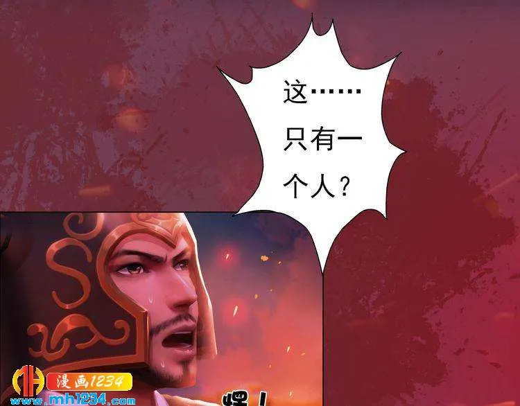 第87话 只为再见你一面 第71页