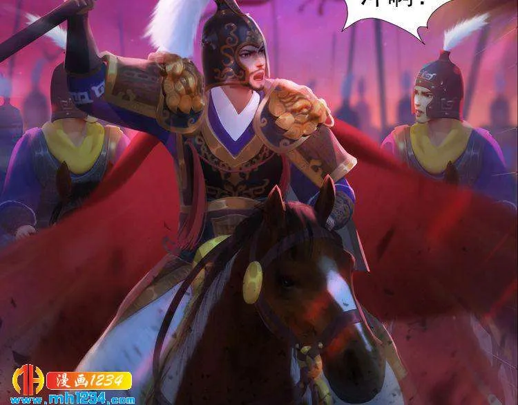 第87话 只为再见你一面 第73页