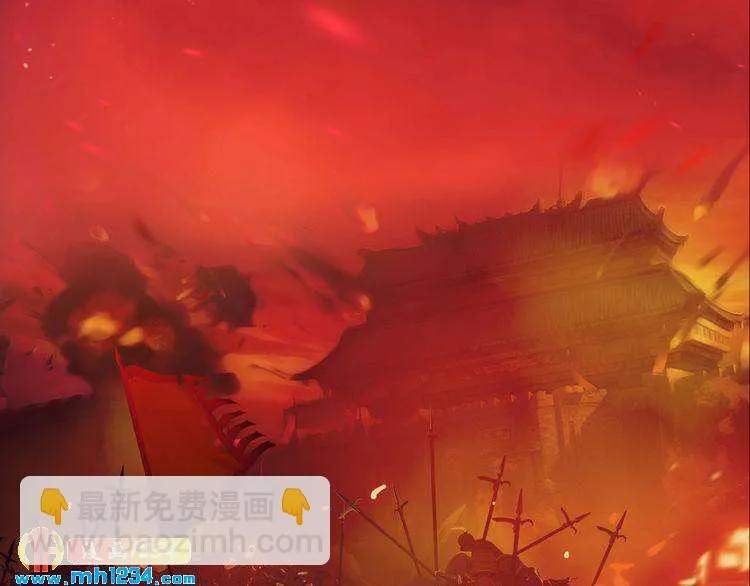 第88话 我要她回来 第11页