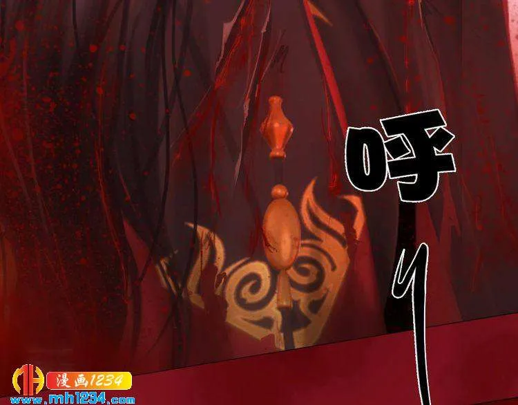 第88话 我要她回来 第20页