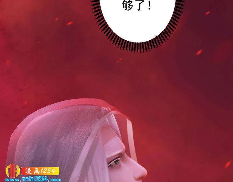 第88话 我要她回来 第27页