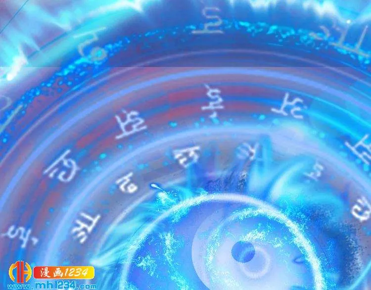 第88话 我要她回来 第33页