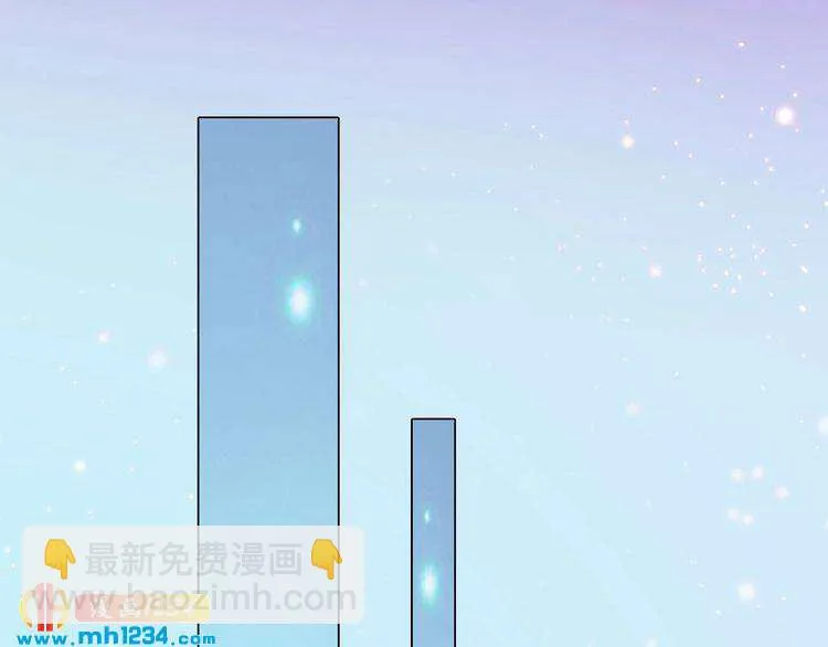 第88话 我要她回来 第54页
