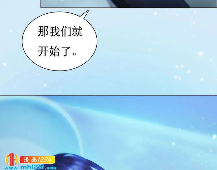 第88话 我要她回来 第60页