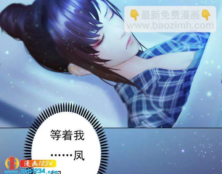 第88话 我要她回来 第61页