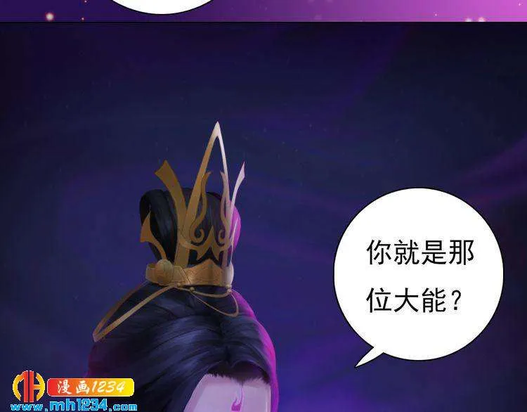 第88话 我要她回来 第72页