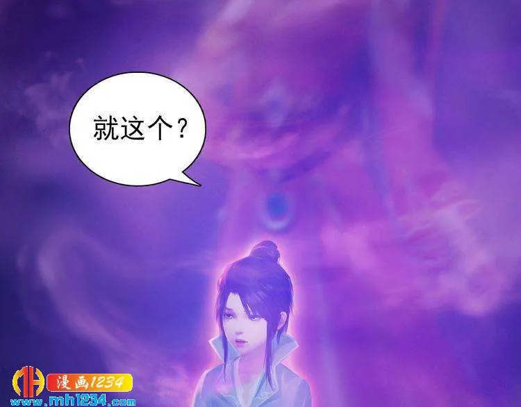 第88话 我要她回来 第80页
