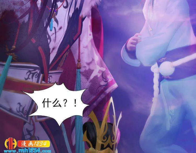 第89话 万物皆为情困 第6页