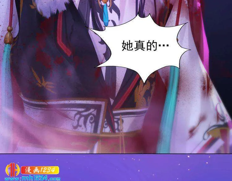 第89话 万物皆为情困 第8页