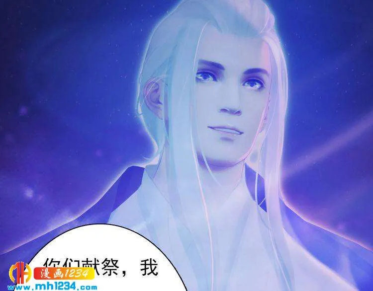 第89话 万物皆为情困 第14页