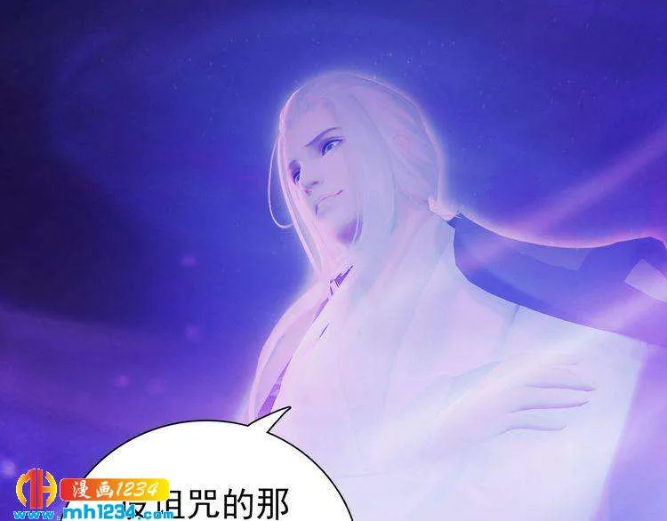 第89话 万物皆为情困 第20页
