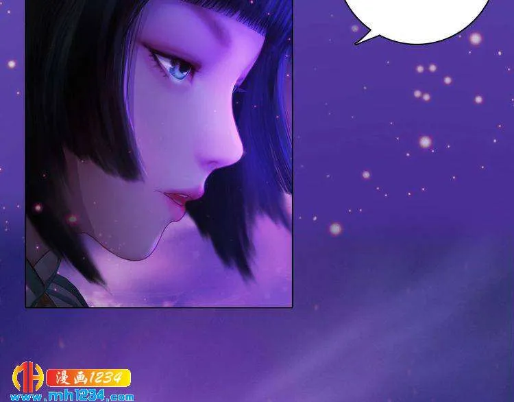 第89话 万物皆为情困 第35页