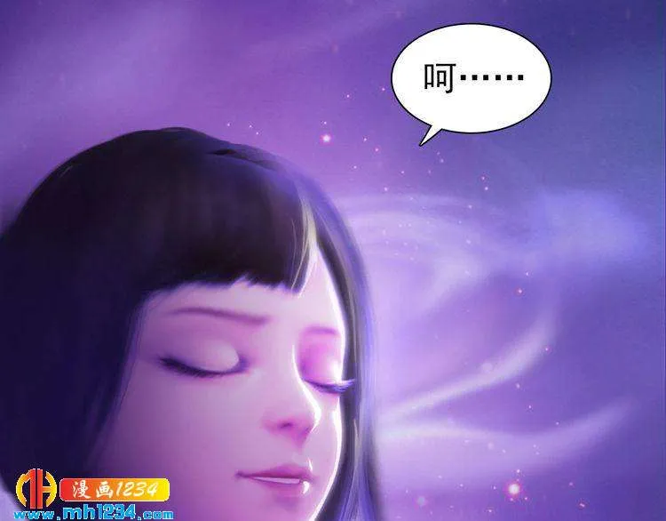 第89话 万物皆为情困 第36页