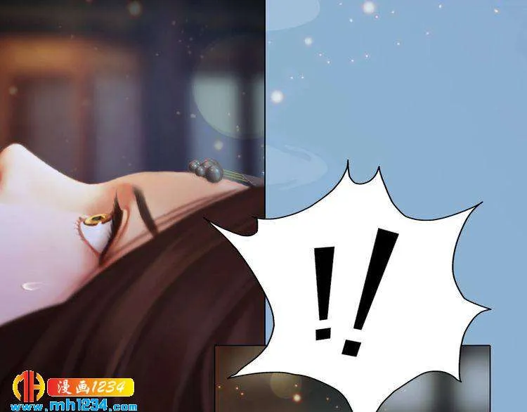 第89话 万物皆为情困 第41页